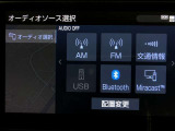 AM/FMチューナー、Bluetooth接続、USB入力、スマートフォン連携機能を標準装備!テレビの視聴には、TVオプションへのお申し込みが必要です。申し込み詳細・料金は展示店舗までお尋ねください。