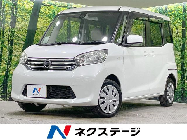 日産 デイズルークス 