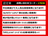 クラウン ハイブリッド 2.5 RS 後期 禁煙ワンオーナー 本革 フルエアロ