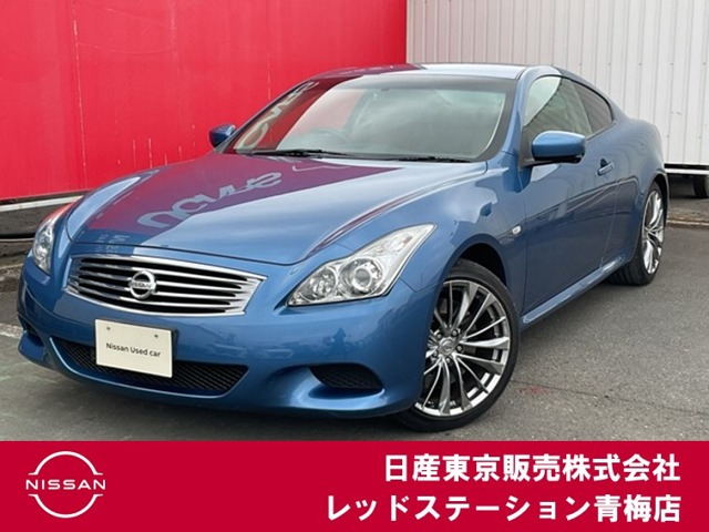 スカイラインクーペ 3.7 370GT タイプSP 