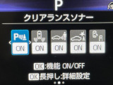 【トヨタセーフティセンス】走行中に前方の車両等を認識し、衝突しそうな時は警報とブレーキで衝突回避と被害軽減をアシスト。より安全にドライブをお楽しみいただけます。