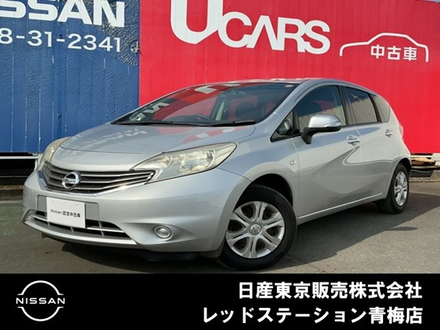 ノート 1.2 X DIG-S 