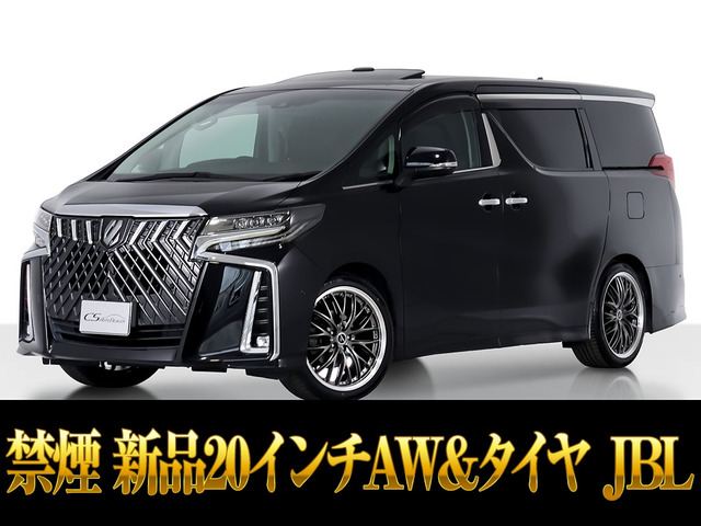 アルファード 2.5 S Cパッケージ 新品20AW&タイヤ 黒革 JBL禁煙