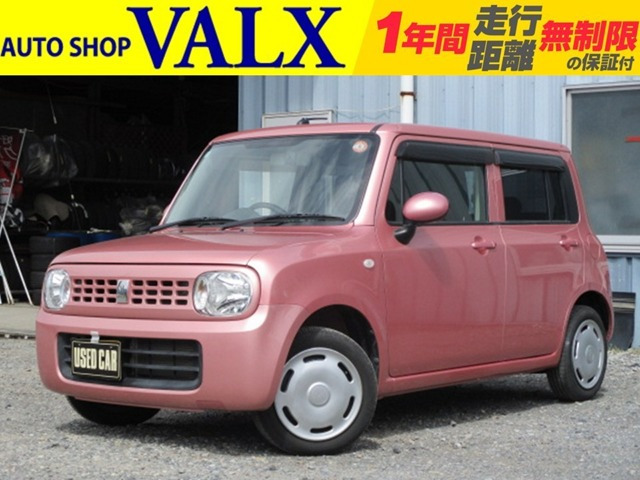 アルトラパン G 