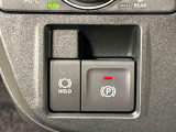 指先だけで簡単に操作が可能な電動パーキングブレーキを採用。「HOLD」スイッチを押すと、渋滞や信号待ちなどでブレーキペダルから足を離しても、ブレーキを保持するので安心です