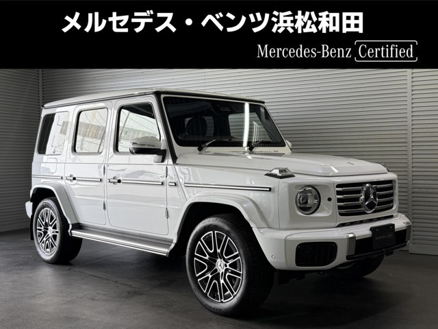 メルセデス・ベンツ Gクラス 