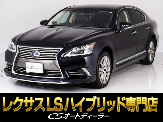 LS 600h バージョンC Iパッケージ 4WD ナイトビュー 全画面ナビ