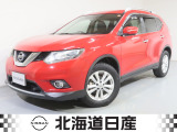 平成28年式 エクストレイル 20Xtエマージェンシーブレーキパッケージ4WD!
