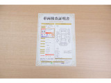 【車両検査証明書】店頭にて、クルマの状態が一目で分かる査証明書を公開中。トヨタ認定検査員が厳しく検査し、状態を点数と図解で表示しています。修復歴はもちろん、傷やヘコミの箇所や程度がご確認いただけます。