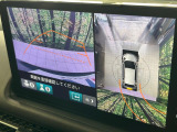 【マルチビューカメラシステム】専用のカメラにより、上から見下ろしたような視点で360度クルマの周囲を確認することができます☆死角部分も確認しやすく、狭い場所での切り返しや駐車もスムーズに行えます。