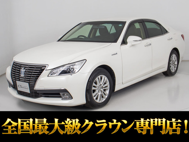 クラウン ハイブリッド 2.5 ロイヤルサルーン シートヒーター HDDマルチ BT音楽