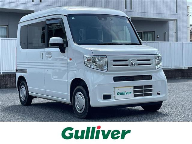 ホンダ N-VAN 