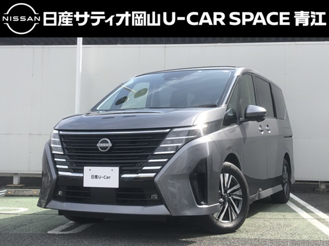 日産 セレナ 