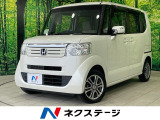 純正ナビ 電動スライドドア バックカメラ 禁煙車 ドラレコ スマートキー