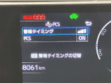 充実の安全装備です☆