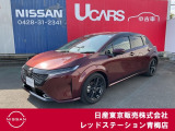 レッドステ-ション青梅店の展示車をご覧頂き、誠に有難うございます。熟練のスタッフがお客様をご案内さしあげますので、お気軽にお問合せくださいませ! ネット・お電話・フェイスタイム、いずれも大歓迎〜!