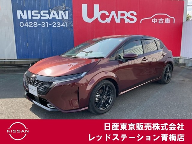 ノートオーラ 1.2 G レザーエディション 