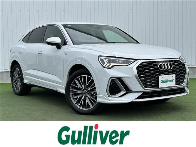 アウディ Q3スポーツバック 