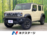 禁煙車 衝突被害軽減 アダプティブクルーズ コーナーセンサー
