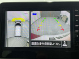 【アラウンドビューモニター】まるでクルマを真上から見ているようなアラウンドビューモニターで運転をサポート。運転席から見えにくい車の四隅や後方もモニターでしっかり見えます。