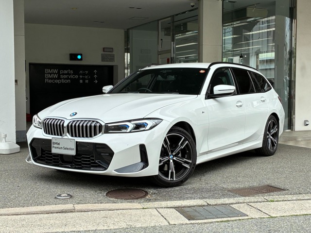 3シリーズツーリング 320d xドライブ Mスポーツ  4WD 