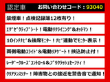 アルファード 2.5 S Cパッケージ 10インチ大ナビ 後席モニター 両自