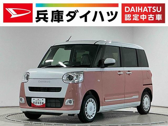 ダイハツ ムーヴキャンバス 