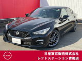 日産 スカイライン