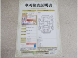 車両検査証明書付きです!だれでも中古車の状態がすぐにわかるよう、車のプロが客観的にチェック。車両の状態やわずかなキズも正確にお伝えします。