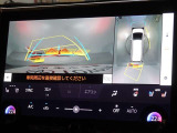 バックガイドモニターを装備しています、車庫入れもラクラクです。パノラミックビューモニターを搭載しています、上からの画像も表示されます。