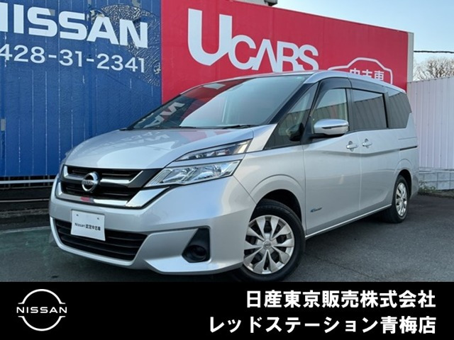 日産 セレナ 