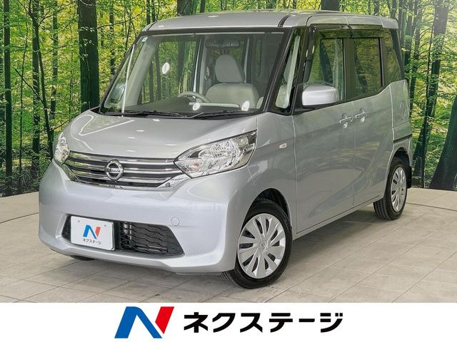 日産 デイズルークス 