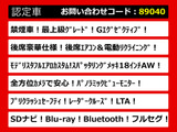 クラウン ハイブリッド 3.5 G エグゼクティブ 本革 全周囲カメラ セーフティセンス