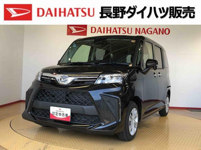 トール 1.0 G 4WD 