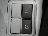 EVモードスイッチが付いています。早朝・深夜の住宅街や屋内駐車場などで、騒音や排気ガスを気にすることなく走行できます♪