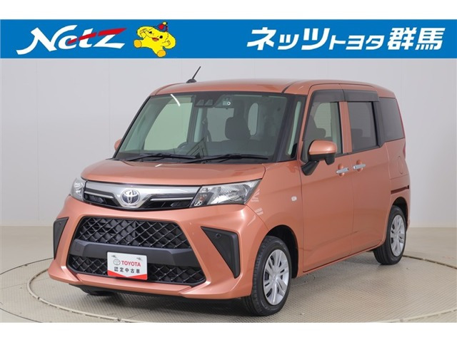 ルーミー 1.0 X 