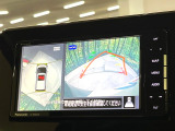 【アラウンドビューモニター】専用のカメラにより、上から見下ろしたような視点で360度クルマの周囲を確認することができます☆死角部分も確認しやすく、狭い場所での切り返しや駐車もスムーズに行えます。