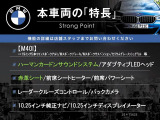 本車両の主な特徴をまとめました。上記の他にもお伝えしきれない魅力がございます。是非お気軽にお問い合わせ下さい。