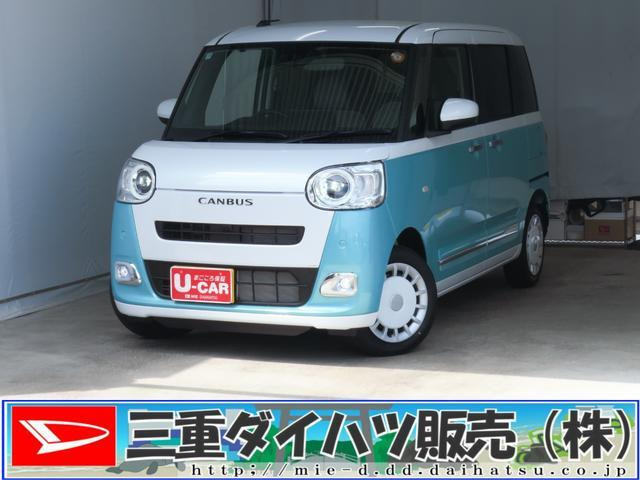 ダイハツ ムーヴキャンバス 