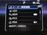 トヨタセーフティセンス(TSS)搭載車両です。内容は現車にてご確認ください。