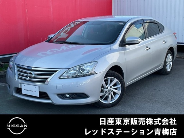シルフィ 1.8 X 助手席回転シート 