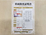 トヨタ自動車が認定した検査員が、厳正に検査した車両検査証明書を発行しています。キズの程度や場所を展開図で分かりやすく表示しているのでおクルマの状態がすぐ分かります。