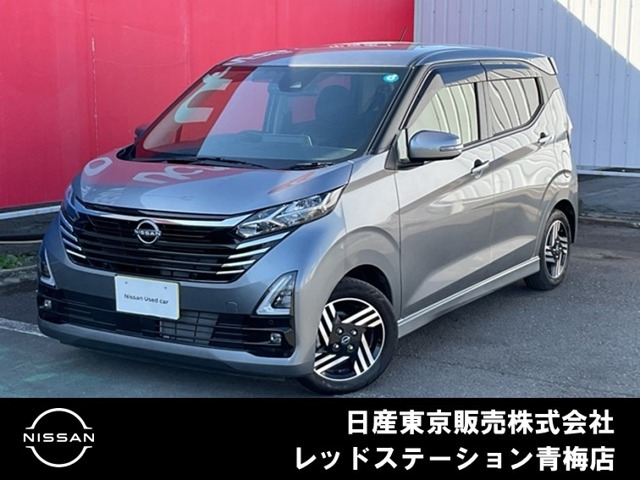 デイズ ハイウェイスターX 