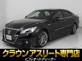 ★トヨタ クラウンHV 2.5アスリートS★★禁煙車★黒本革★オプション18インチAW★★フルエアロ★レーダークルーズ★★プリクラッシュ★クリアランスソナー★★冷暖房シート★ステアリングヒーター★