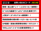 クラウンアスリート ハイブリッド 2.5 G 後期 モデリスタ OP18AW 黒革