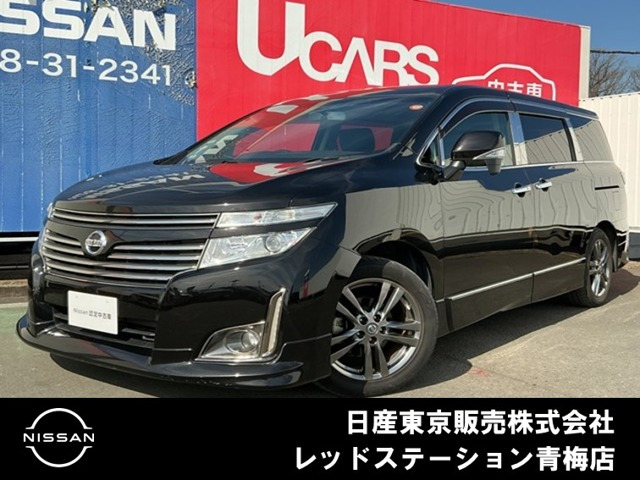 エルグランド 2.5 250ハイウェイスター アーバンクロム 