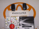 スマートキー付。取扱説明書とメンテナンスノートもあります☆品質評価シート付いてます!トヨタ認定中古車ライト!!