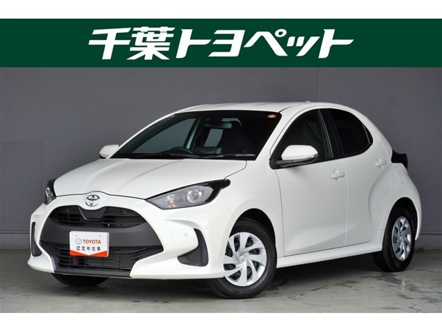 トヨタ ヤリス 