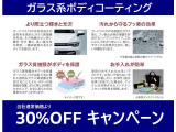ゴルフ eTSI アクティブ 
