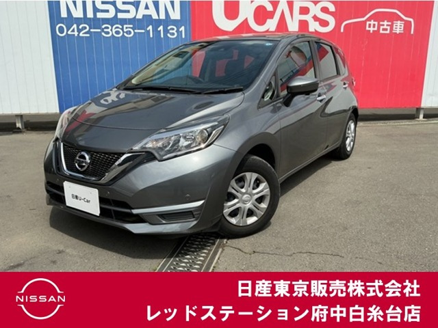 ノート 1.2 X Vセレクション 